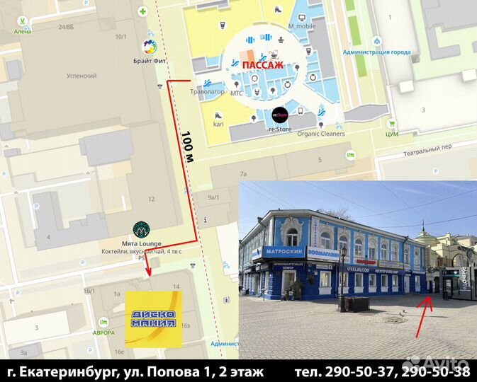 Одни из нас: Часть II (PS4) рус