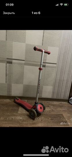 Самокат трехколесный globber