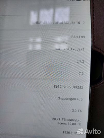 Планшет huawei mediapad t3 10