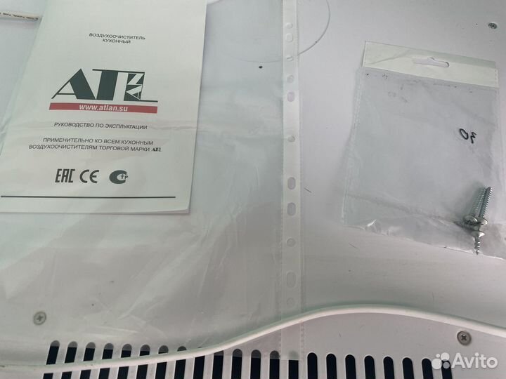 Вытяжка для кухни бу 60 см