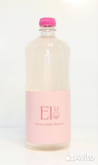 Рапа озера Эльтон