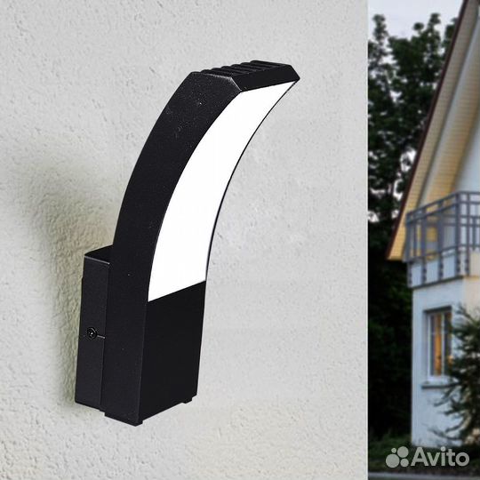 Светильник настенный уличный светодиодный