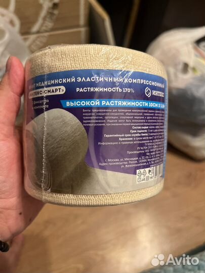 Бинты компрессионные высокой растяжимости
