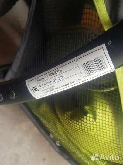 Детские коляски бу hd