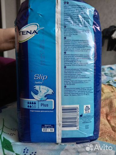 Памперсы для взрослых Slip 73-122 см