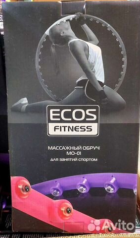 Обруч массажный. Новый