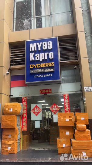 Доставка из Китая. Посредник в Китае. Cargo