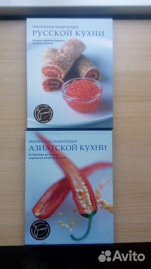 Коллекционные книги по кулинарии