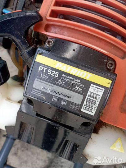 Газонокосилка бензиновая бу