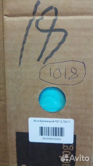 Альпийский голубой бумажный фотофон FST 2,72х11