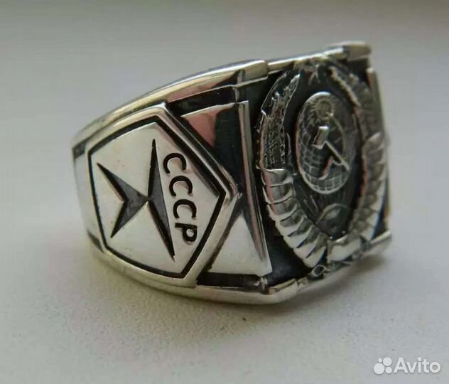 Перстень СССР