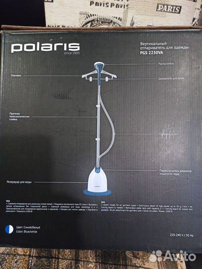 Вертикальный отпариватель polaris