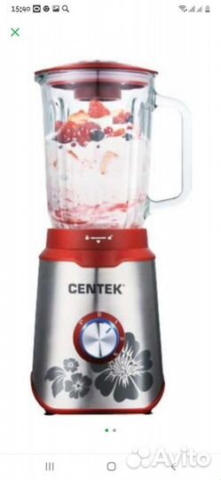 Стационарный блендер centek