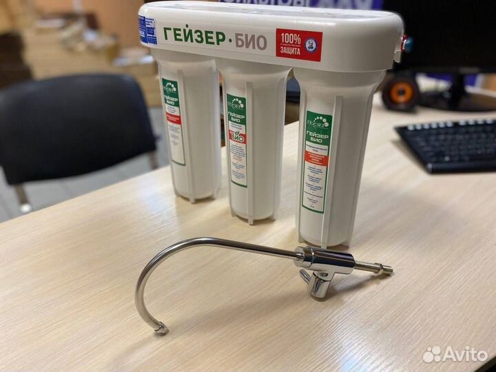 Фильтр для воды Гейзер Био