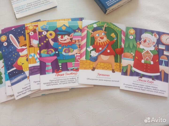 Новогодняя 