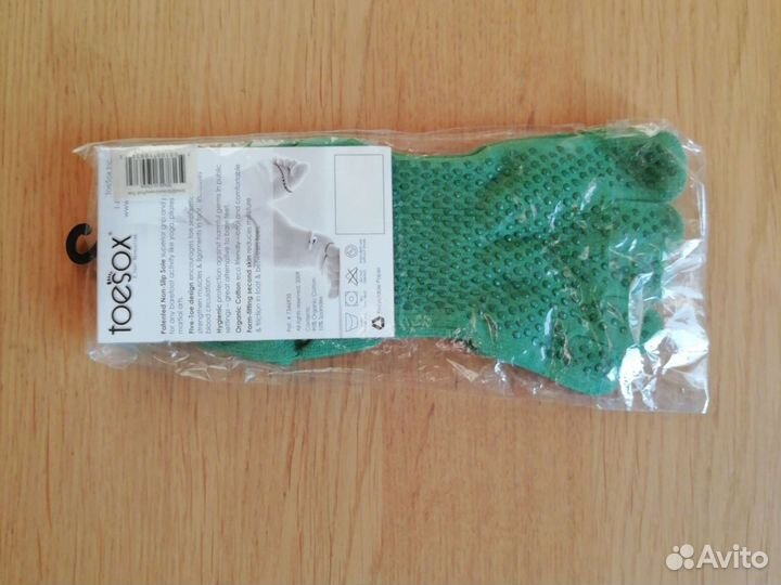 Носки антискользящие йога фитнес