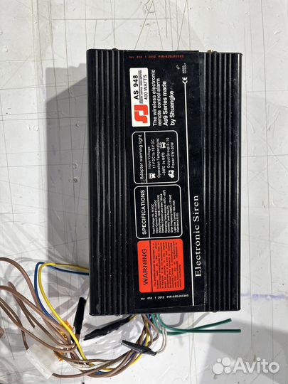 Спецсигнал