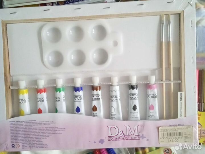 Школьные канцелярские принадлежности