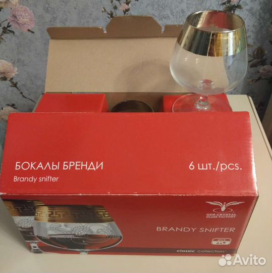 Бокалы для Бренди