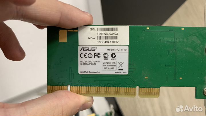 Wi-Fi адаптеры и сетевые карты