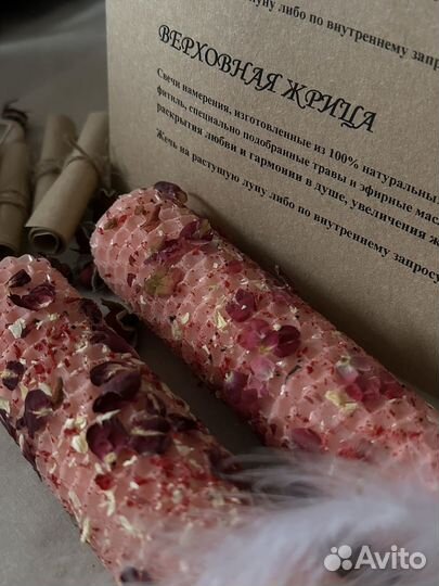 Программные свечи из вощины ручной работы