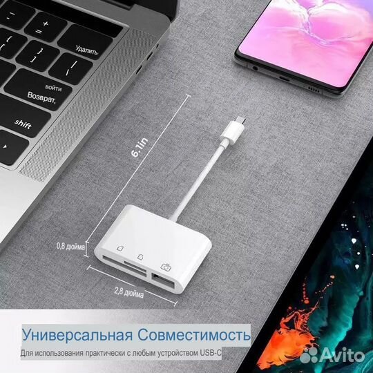 Картридер Для Смартфона Type-c Micro-usb Cf Sd Otg