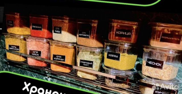 Наклейки на банки со специями, приправами, крупами