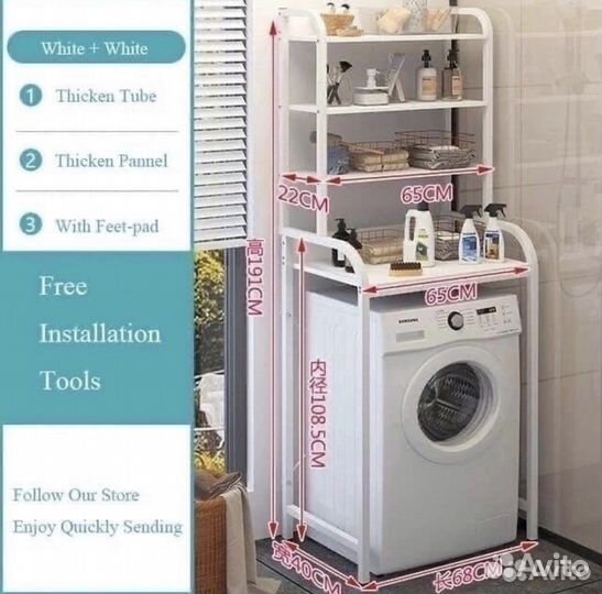 Вешалка напольная