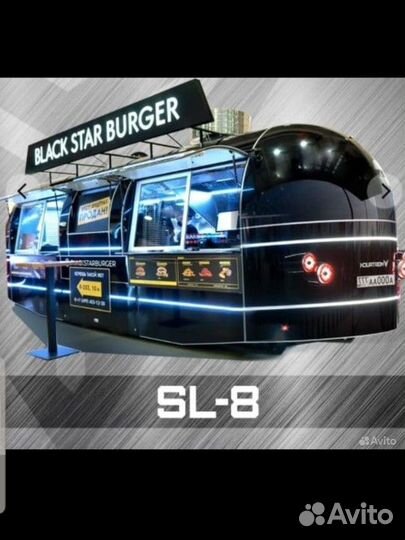Франшиза black star burger Сочи