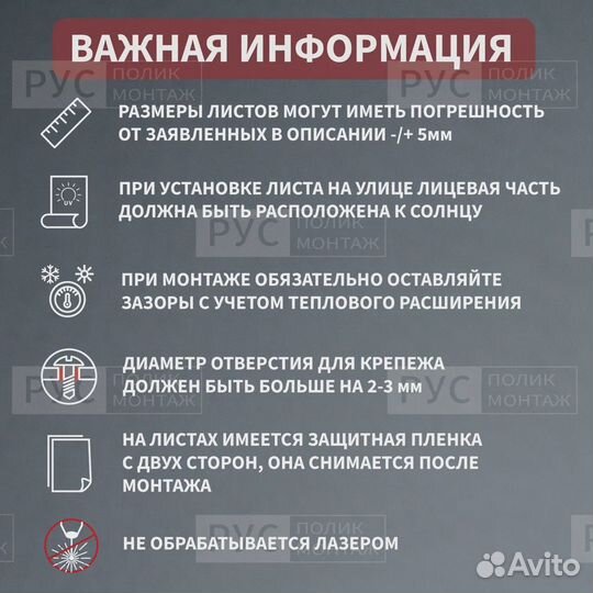 Монолитный поликарбонат 10мм 1500х2000ммПрозрачный