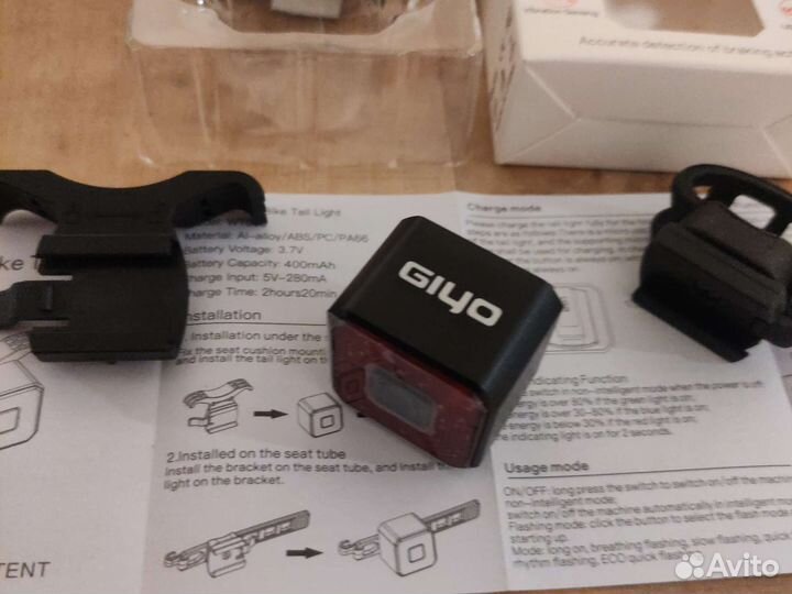 Велосипедный задний фонарь Giyo