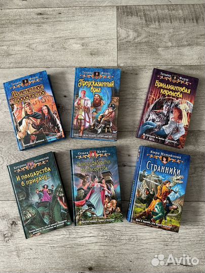 Книги Стивен Кинг, Альфа-книга