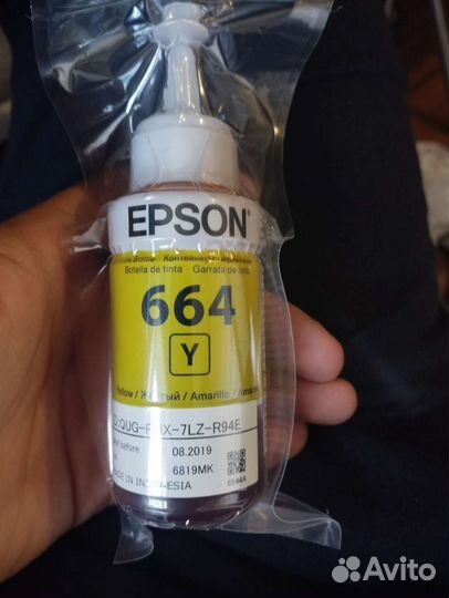 Краска для принтера canon