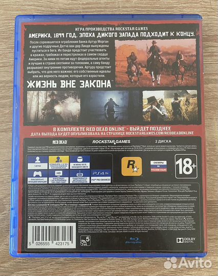 Red Dead Redemption 2 (PS4, диск)