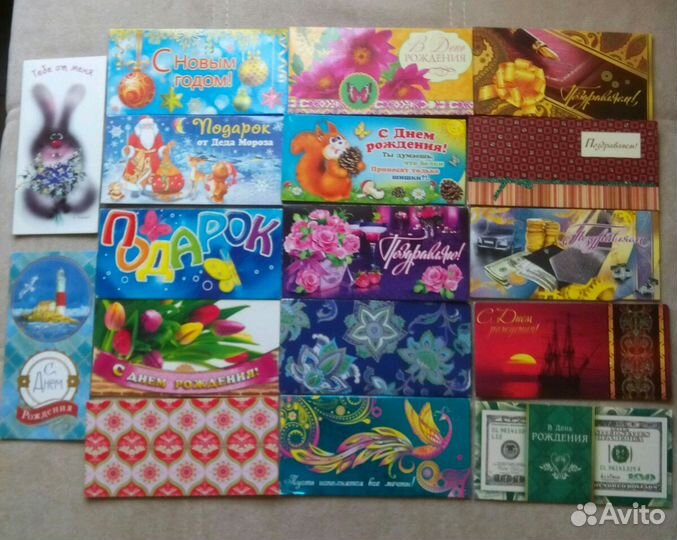 Подарочные конверты