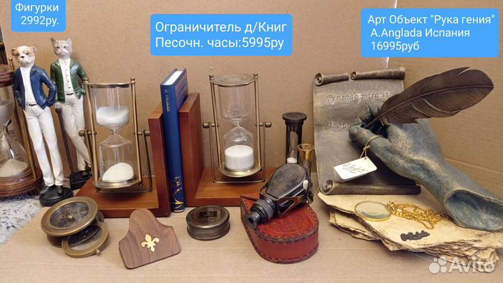 Часы песочные дерево/ Латунь