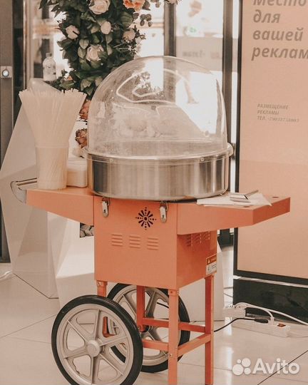 Сладкая вата. Сахарная вата