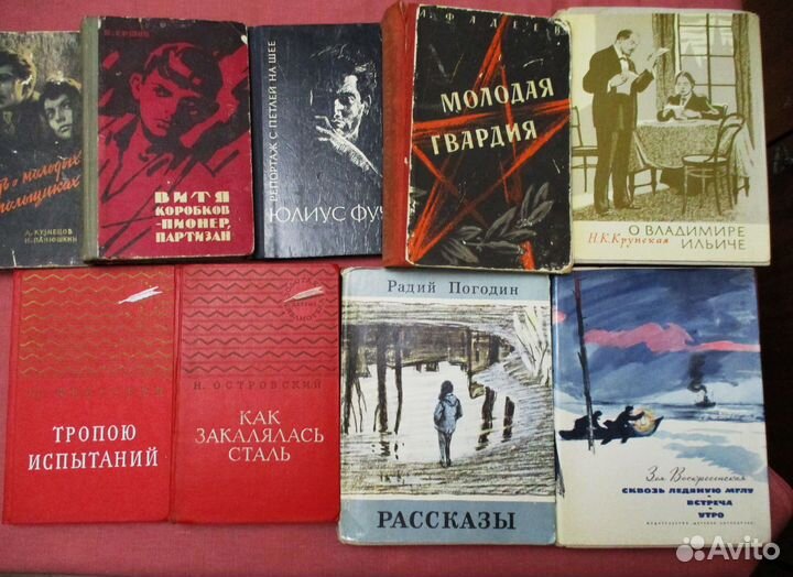 Книги для младшего и среднего школьного возраста