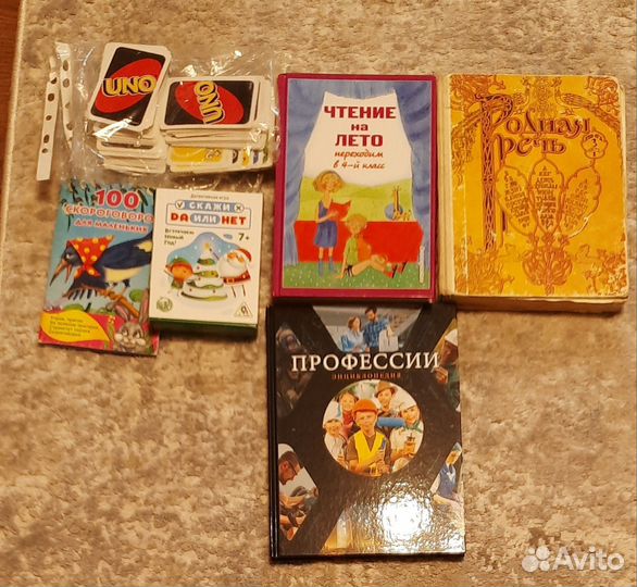 Детские книги и журналы