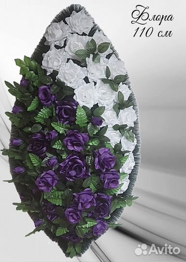 Ритуальные и мемориальные услуги