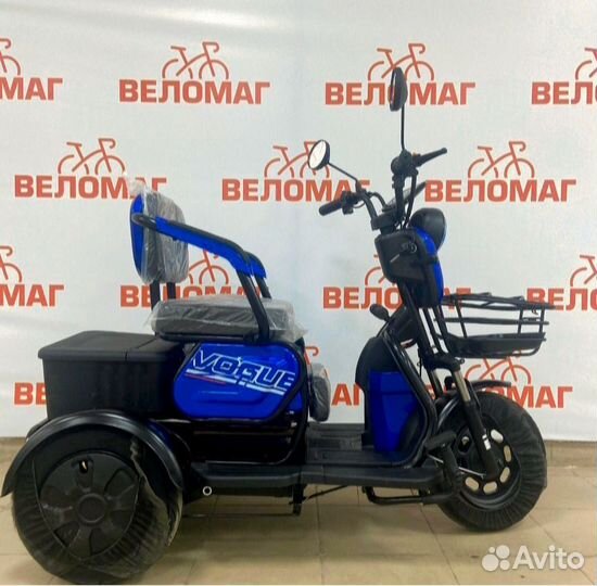 Электроскутер трицикл новый