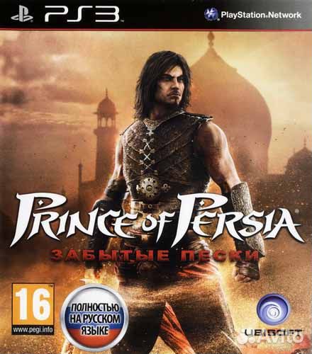 Prince Of Persia Забытые пески (The Forgotten Sa