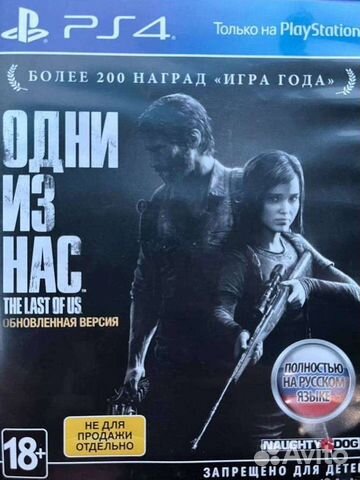 Игра для приставки