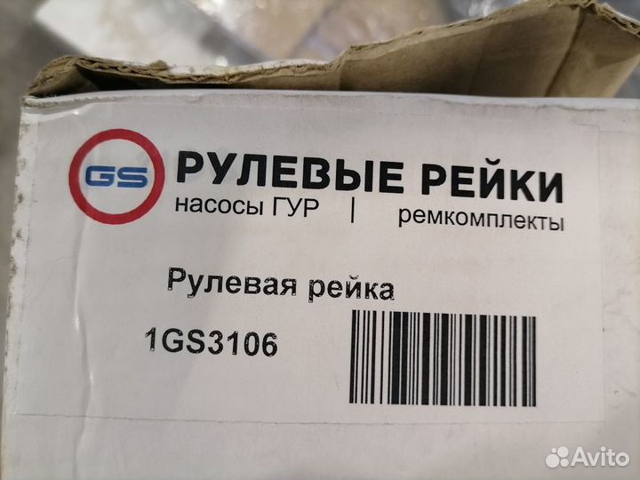 Рулевая рейка на Hyundai Accent/KIA RIO