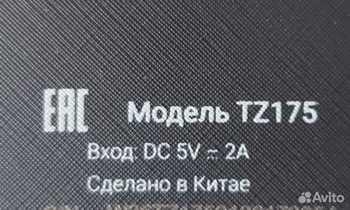 Графический планшет