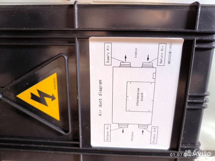 Приточно-вытяжная установка Electrolux Ervx 150