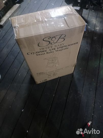 Коробка с сюрпризом