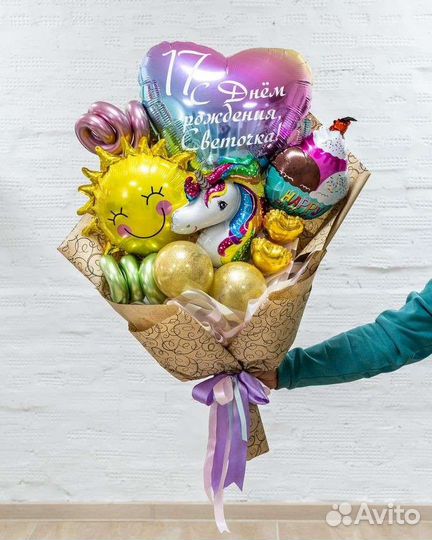 Гелиевые шары