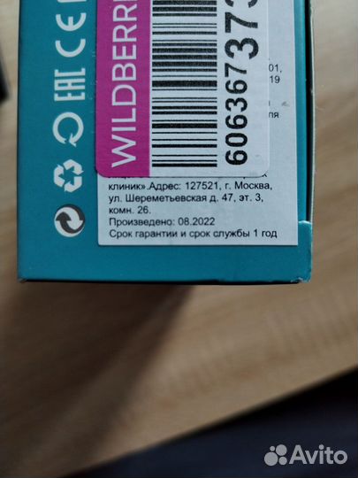 Мышь игровая A4Tech X-710BK