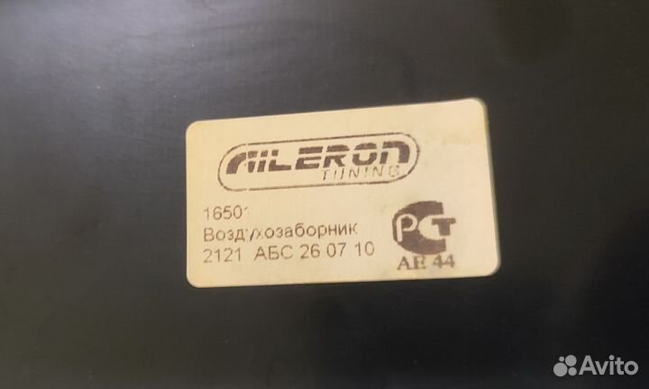 Воздухозаборник капота ваз 2121